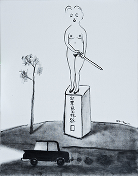 Artwork A Statue of Marilyn by Chen Chieh-yi